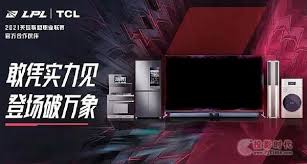 S15世界赛北京站门票购买指南