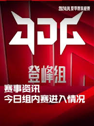 2025电竞世界杯圆满结束 中国俱乐部表现亮眼